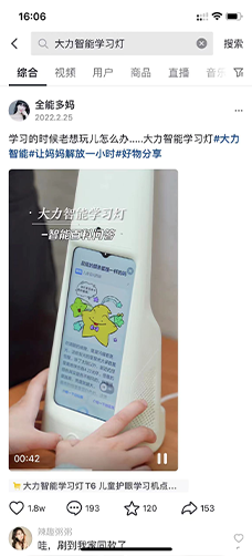 排名优化前