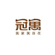 冠寓