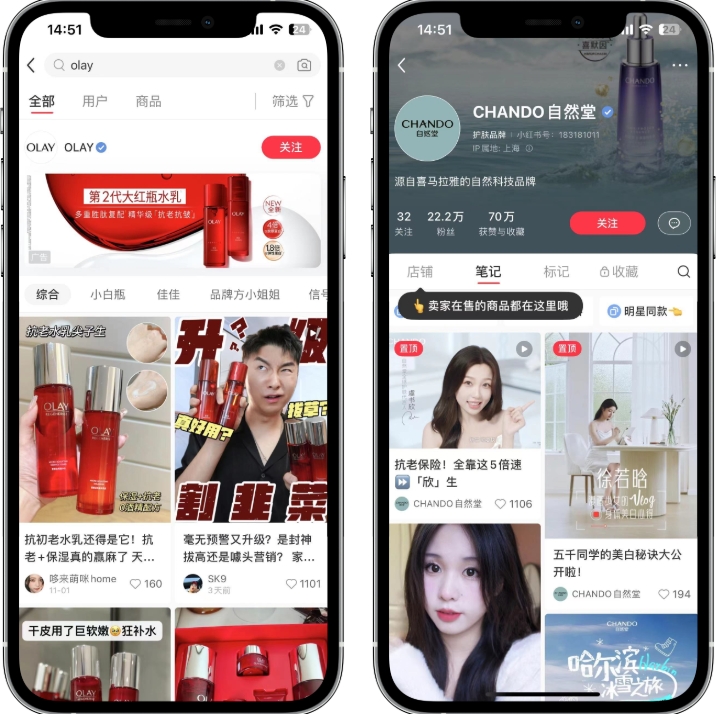 品牌专区
