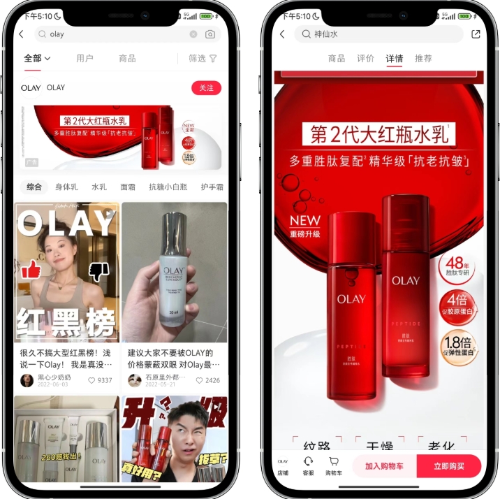 页面广告