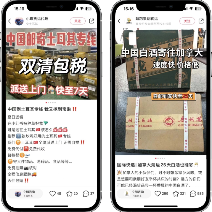 贴纸广告