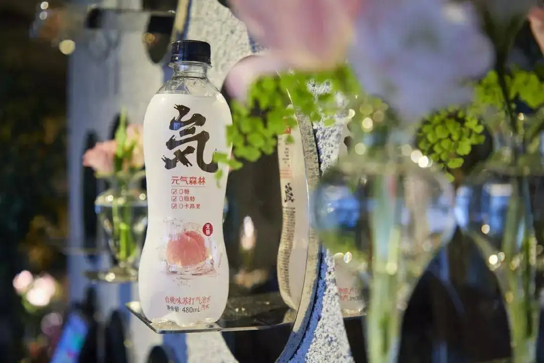 元气森林全案复盘丨起盘×增盘×固盘