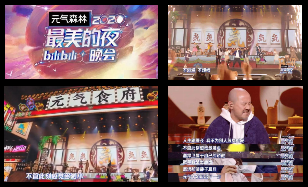 元气森林全案图7