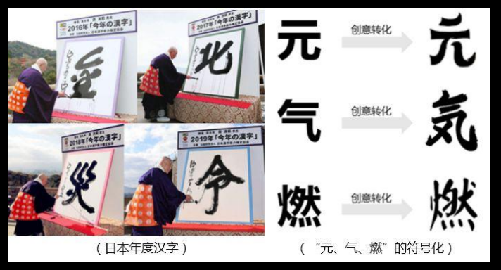 元气森林全案图2