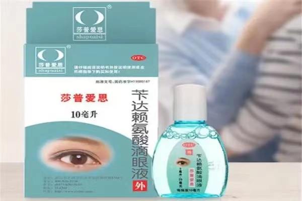 莎普爱思x平安好医生图1