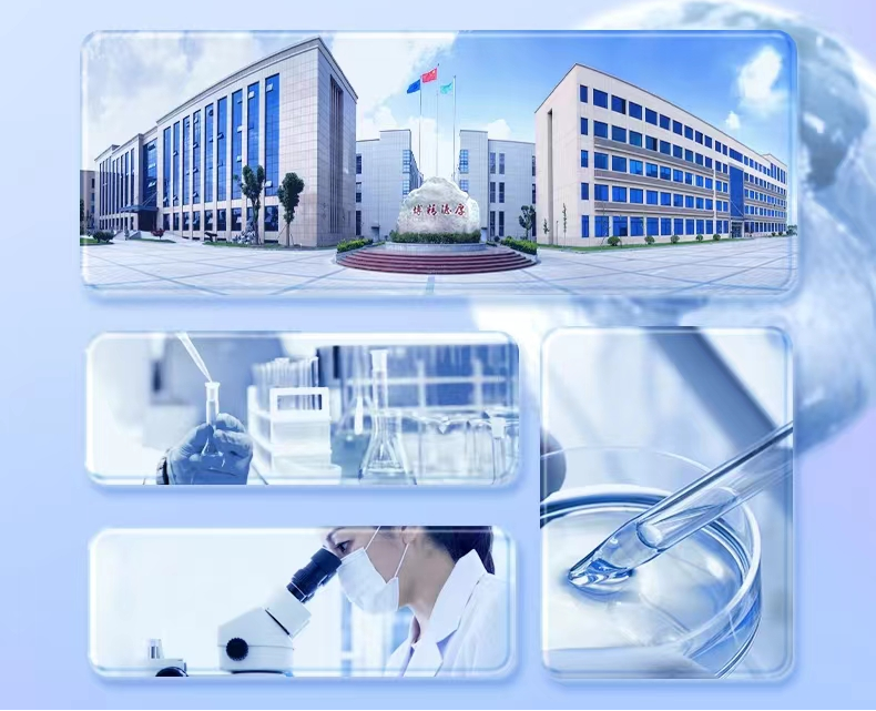 莎普爱思x平安好医生图3