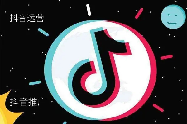 抖音营销推广图1