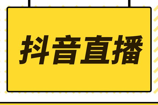 抖音图片1