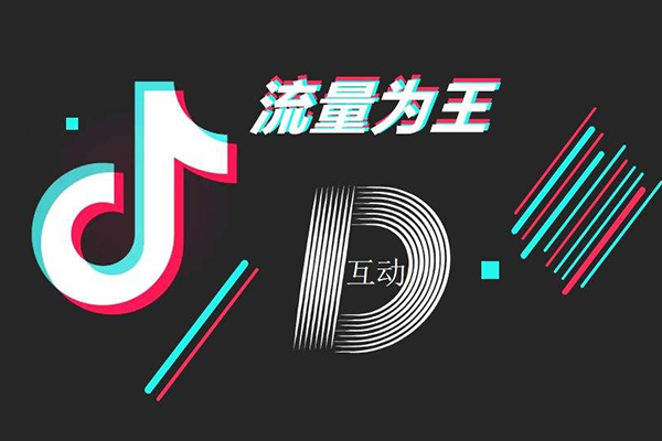 抖音图片4