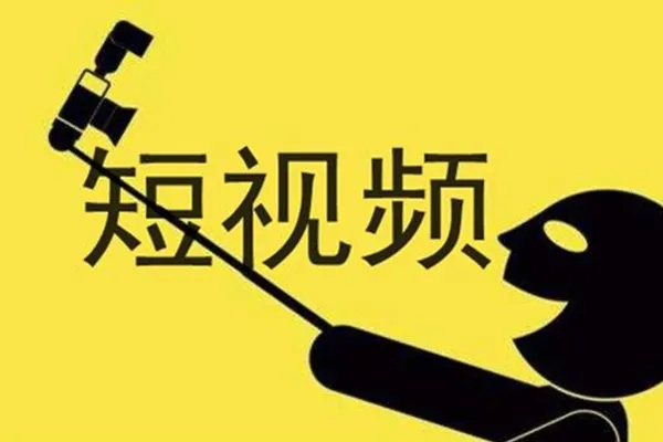 企业必看 | 5分钟快速了解如何制作短视频脚本！