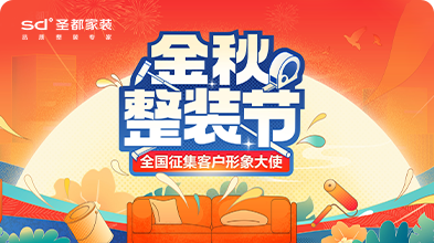 圣都品牌优化营销案例
