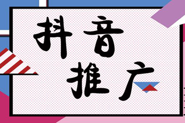 网络营销图1