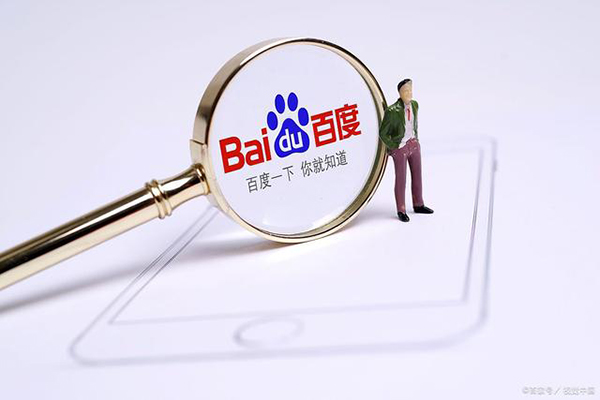网络营销图3