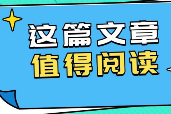 活动策划图1