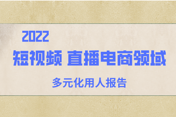 短视频图1