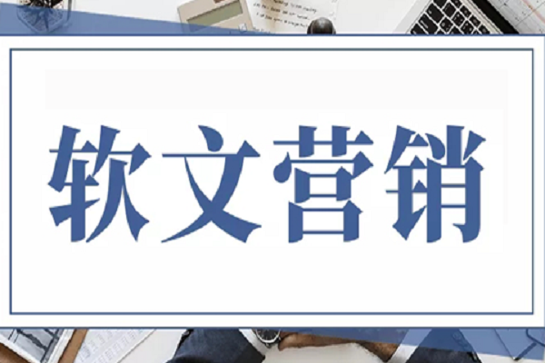 软文可以分为哪几类图3
