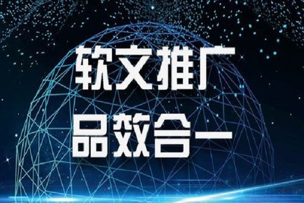 软文经典图2