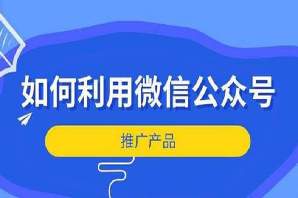 微信软文怎么做图1