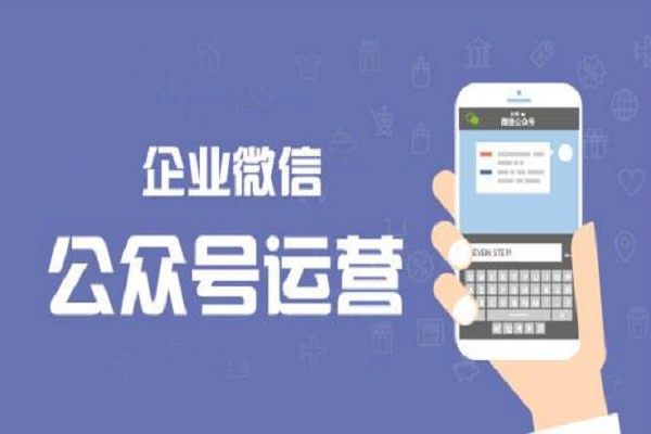 微信软文怎么做图2