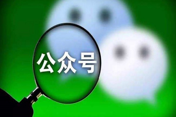 微信软文怎么做图3