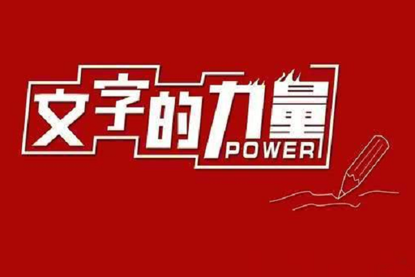 商业软文是什么图2