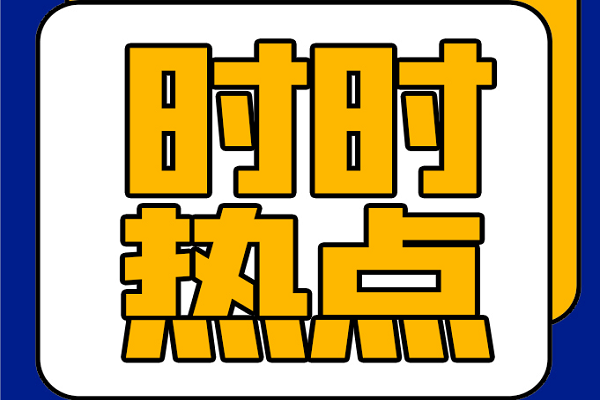 软文文章300字图2