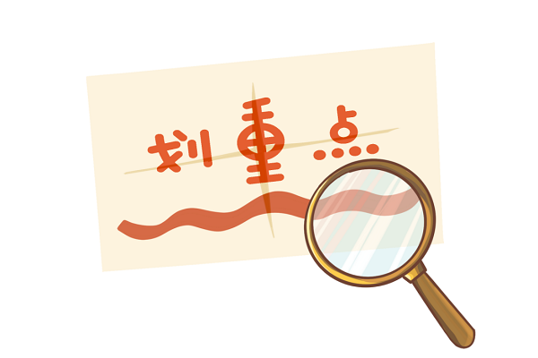 软文营销300字图3