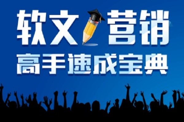 免费发布软文图1