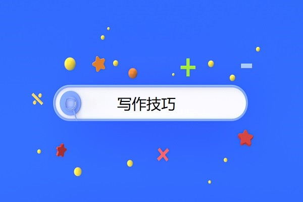 代驾软文图2