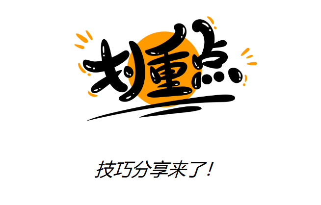 软文的概念是什么图2