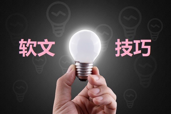 剃须刀软文图2