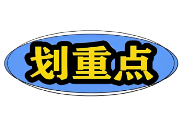 月嫂软文图3