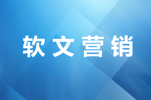 周年庆软文图1