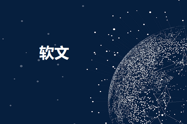 软文营销的类型图1