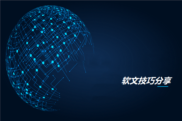 软文营销的类型图3