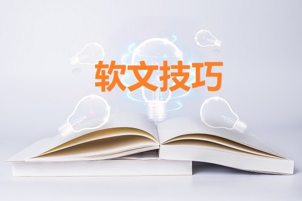 卖货的软文图1