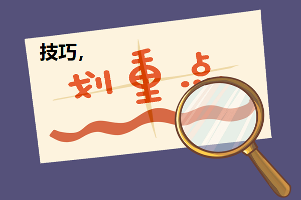 卖货的软文图3