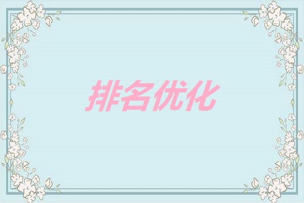 企宣软文图3