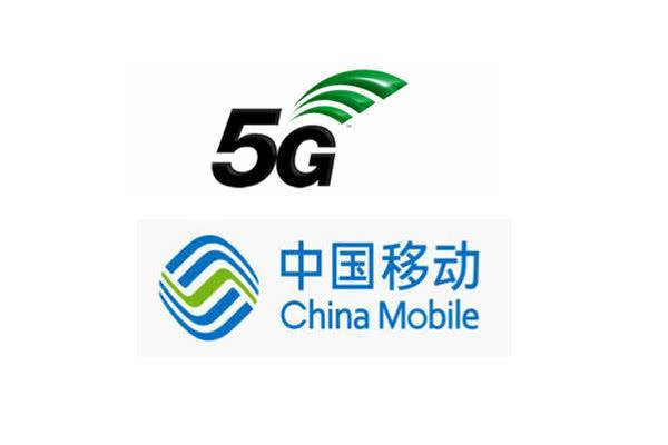 中国移动