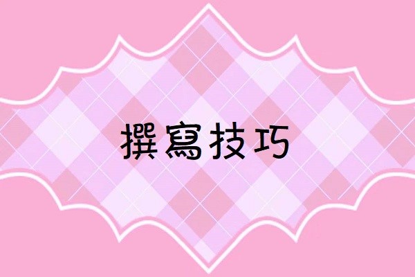 福利软文图2