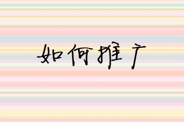 性感软文图3