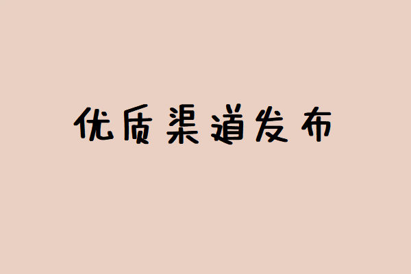 房地产营销软文图3