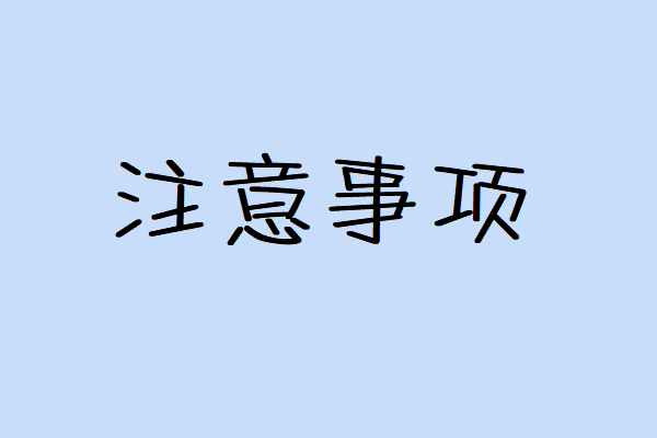 什么叫软文推广图3