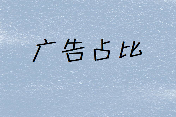营销软文撰写图3