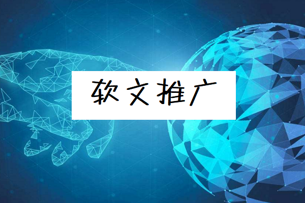 软文标题有哪些图2