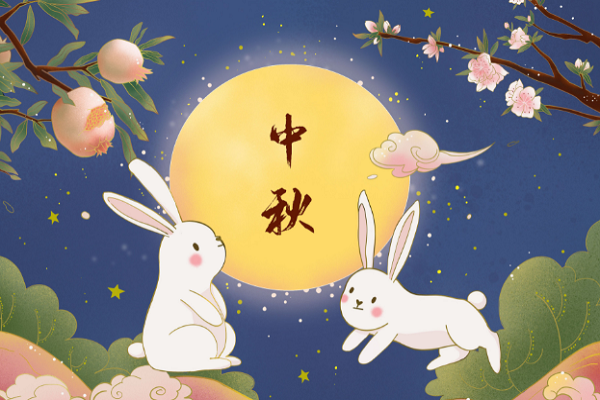 中秋节营销软文图1