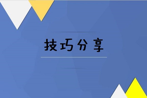 产品软文标题图3
