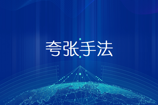 产品软文标题图3