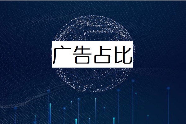 促销式软文广告图2