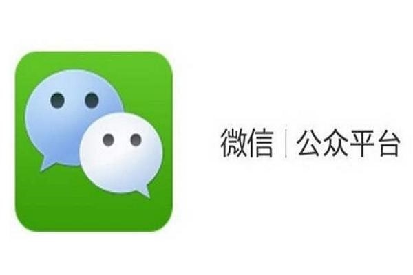 公众号软文平台图1